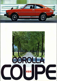 1977.02 Coupe (22 page) (JP)